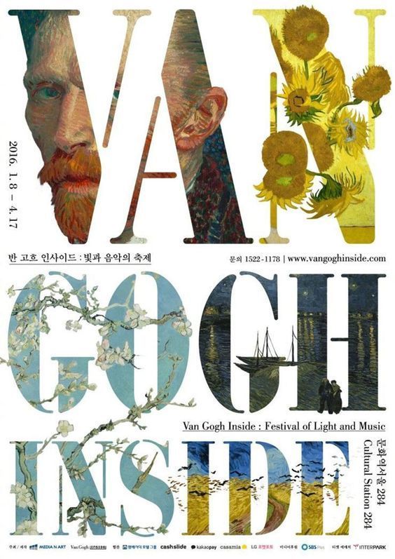 Van Gogh Inside poster featuring typographic art with Van Gogh's paintings integrated into the letters, including sunflowers and almond blossoms.